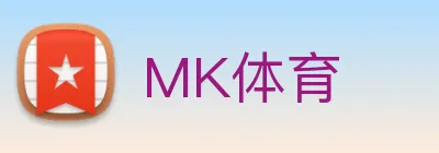 MK体育 logo